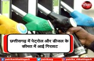 petrol diesel