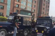 police