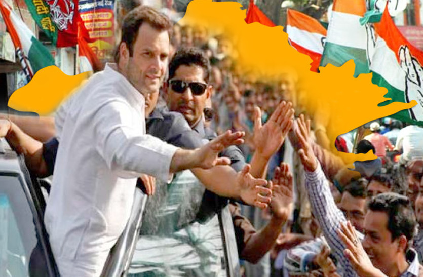 Rahul In Rajasthan