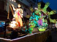 ram barat