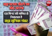 satta king, satta king online, Satta King, Satta king, sattaking, satta king up, satta bazar, satta king 2018, sata king, satta.king, up satta king, satta bajar, Sattaking, black satta king, up satta king result, online satta king videos, online satta king news, online satta king, ghaziabad satta bazar, s atta king news, satta bazar delhi, satta king up videos, satta king 2018 chart photos, satta king up photos, satta matka, up game satta king news, up satta bazar photos, sattaking up game sattaking videos, gali satta photos, satta king 2018 chart, satta king online up, sattacom, up satta king news, gali satta videos, gali satta, satta matka, satta matka king, satta matka, satta game result, online satta, online Lottery game, lottery Satta King, Satta Game, Satta Game Live Result, satta.com, satta result, gali result, satta com, satta number today, faridabad satta result, sattaking, satta king, SATTA-KING SATTA KING RESULT SATTA KINGS MATKA NUMBER SATTA SATTA KING SATTA GAME DESAWAR GALI RESULT SATTA FREE RESULT, satta king, satta king सट्टा किंग, सत्ता किंग, सटा किंग, सटा किग, सट्टा किंग, सट्टा मटका