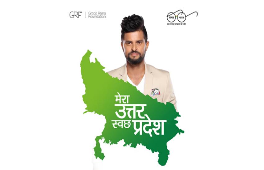 On the occasion of Gandhi Jayanti Suresh Raina bats for clean India
