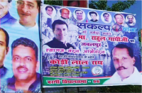 vidhansabha chunav 2018