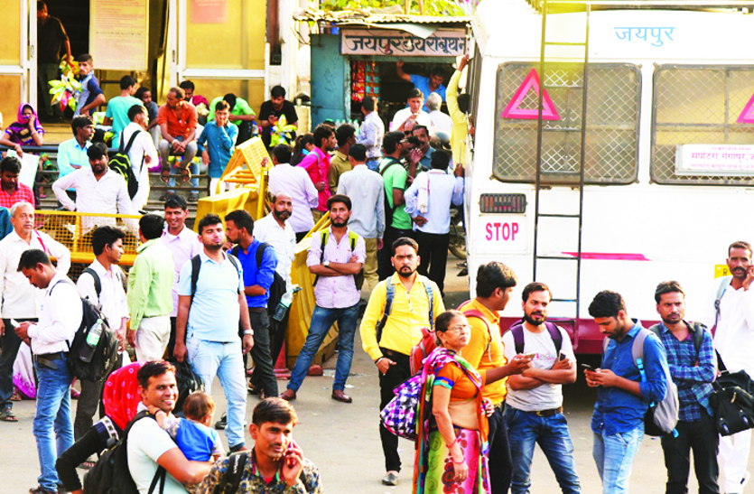 jaipur