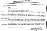 बिना जांचे परखे नाम जोड़ व काट रहे
