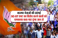 umesh pratap singh Satna MP ganesh singh brother latest news in hindi