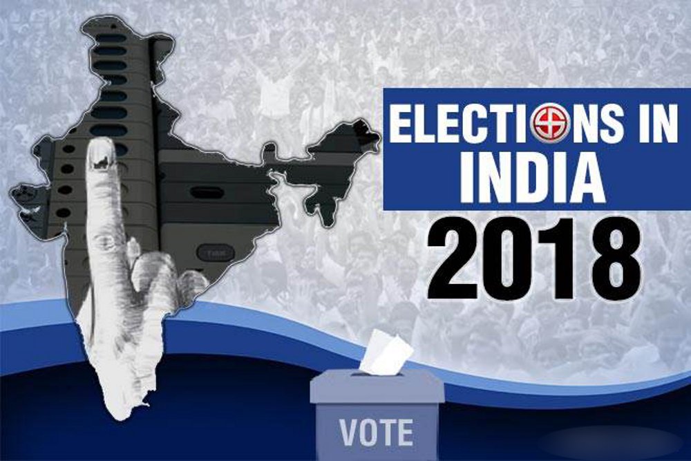 Madhya Pradesh vidhan sabha election process in hindi