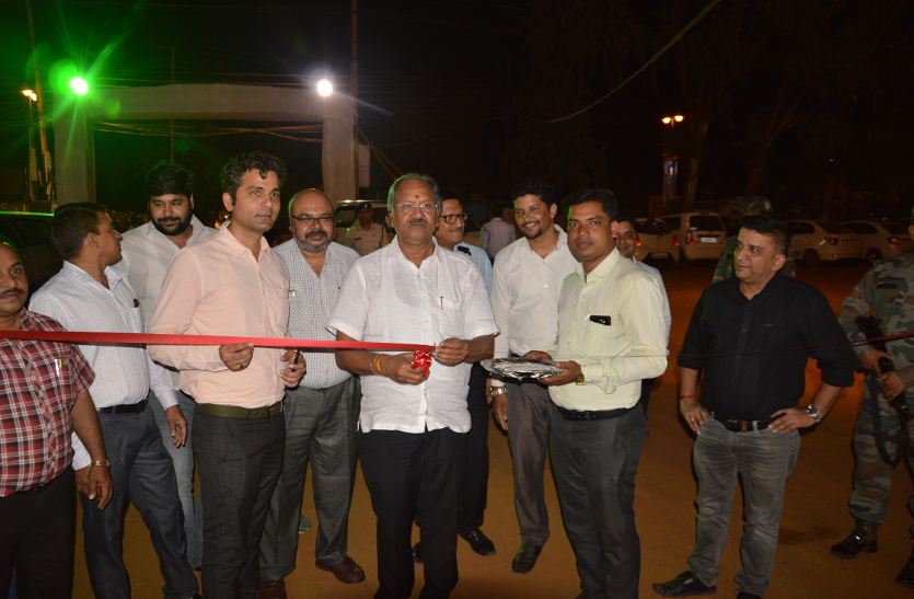 Patrika Auto Fare