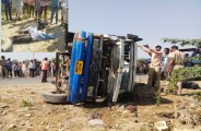 accident