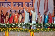 Bhilai patrika