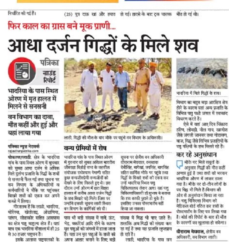 jaisalmer