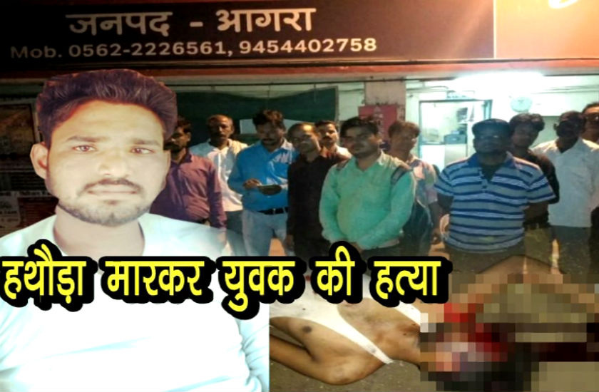 हथौड़े से ऐसे किया प्रहार, कि चली गई जान, सविता समाज ने उठाई बड़ी मांग