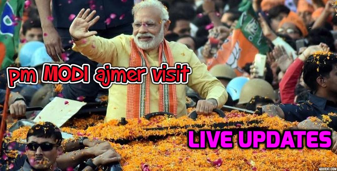 Narendra Modi Ajmer visit