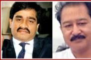 dawood gang