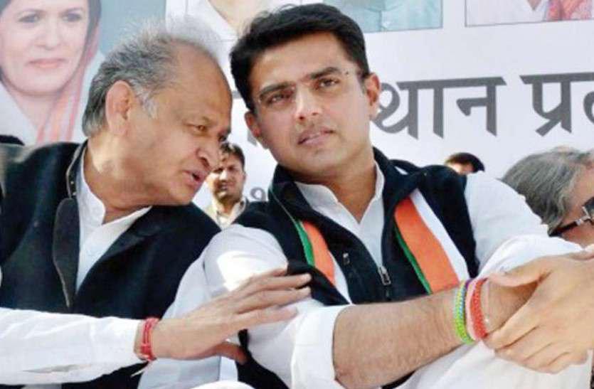ashok gehlot