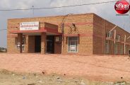 Hal-e-Urban Primary Health Center in pali
