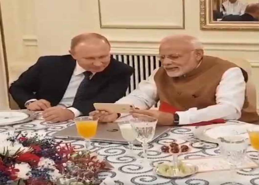 pm modi showing russian president a video at lunch in new delhi