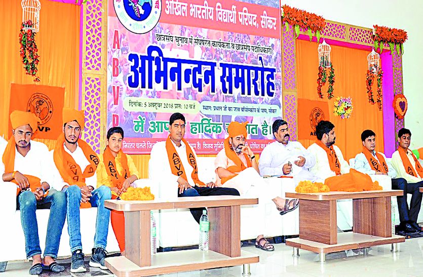 sikar news