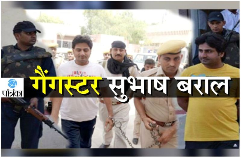 Gangster Subhash Baral Biography in Hindi