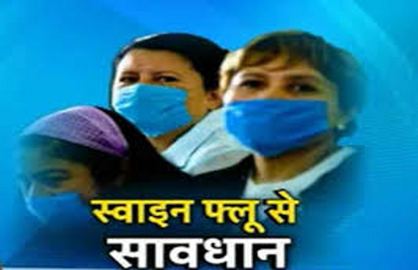 51 new patients, three die of swine flu in a one day