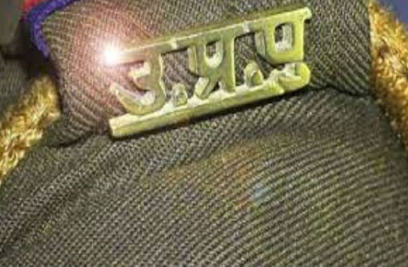 up police