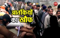 jammu