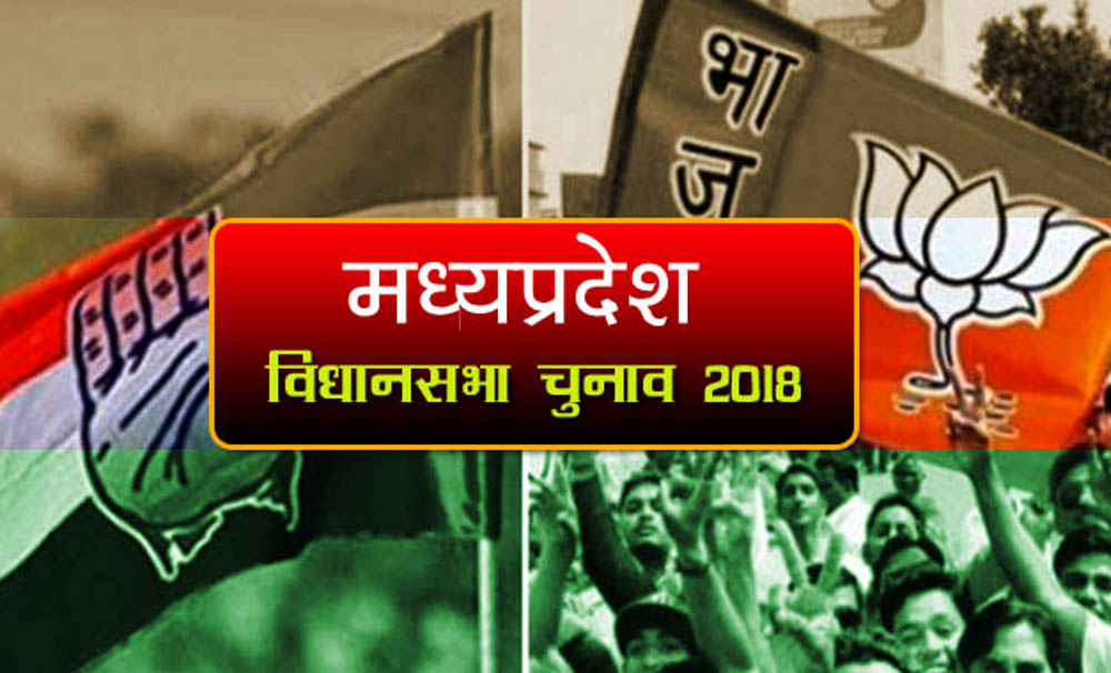 66 days will remain the Code of Conduct in madhya pradesh