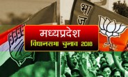 66 days will remain the Code of Conduct in madhya pradesh
