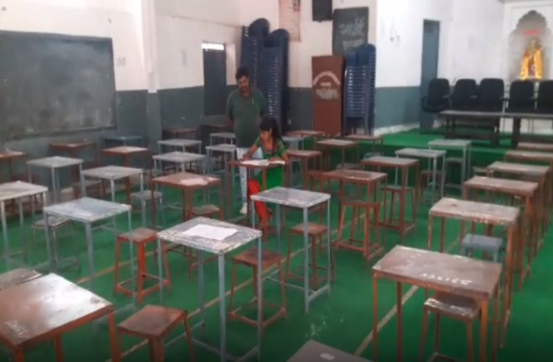 Police sub inspector exam Net off