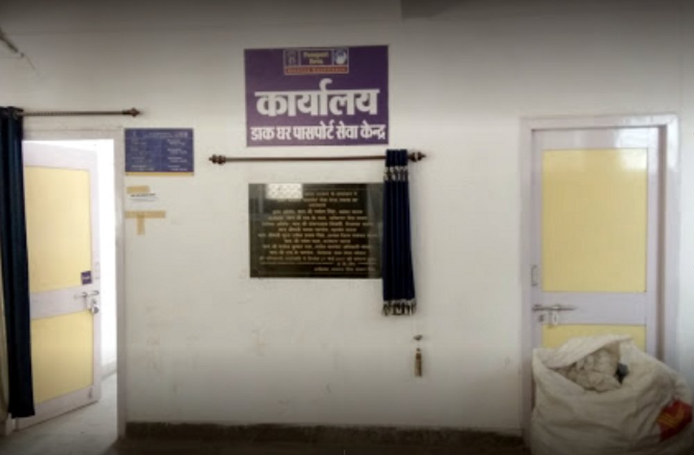 8 thousand applications in passport office satna