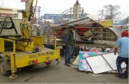 Nagar nigam