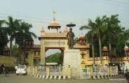 BHU