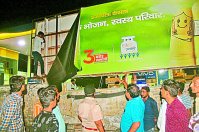 आचार संहिता लगते ही हटने लगे सरकारी होर्डिंग, बैनर