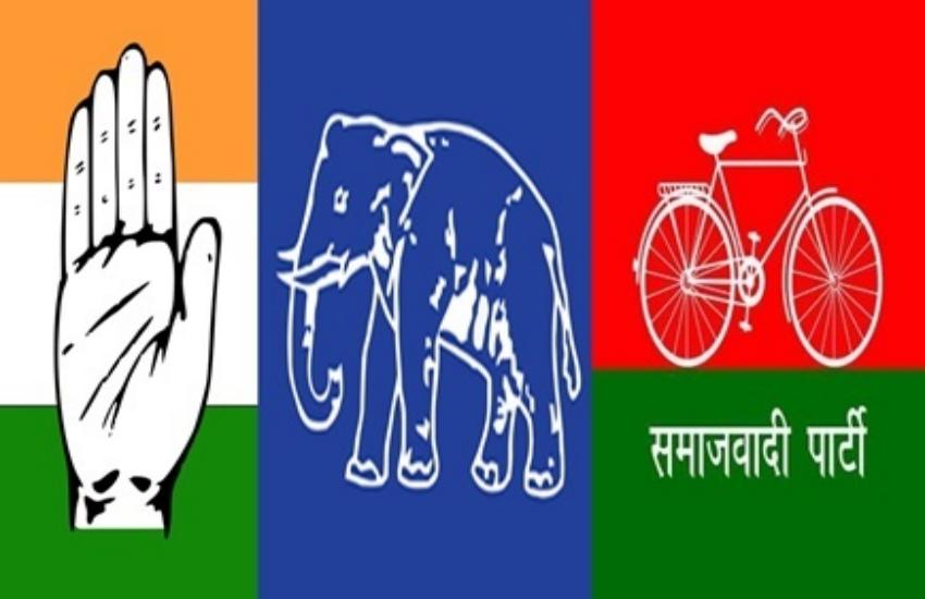 Congress-BSP alliance