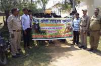 वन्य प्राणी संरक्षण सप्ताह पर निकाली गई  रैली, लोगों को बताया वन और वन्य जीवों का महत्व