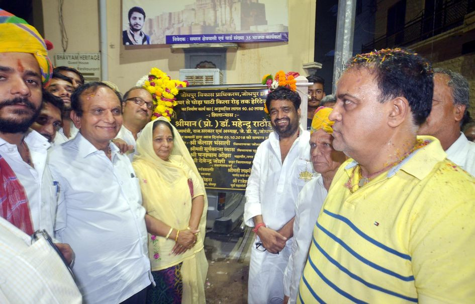 development of jodhpur