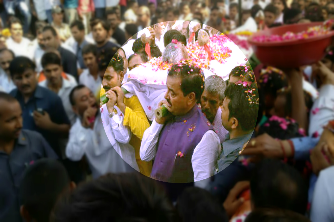 Keshav prasad Maurya Father Funeral