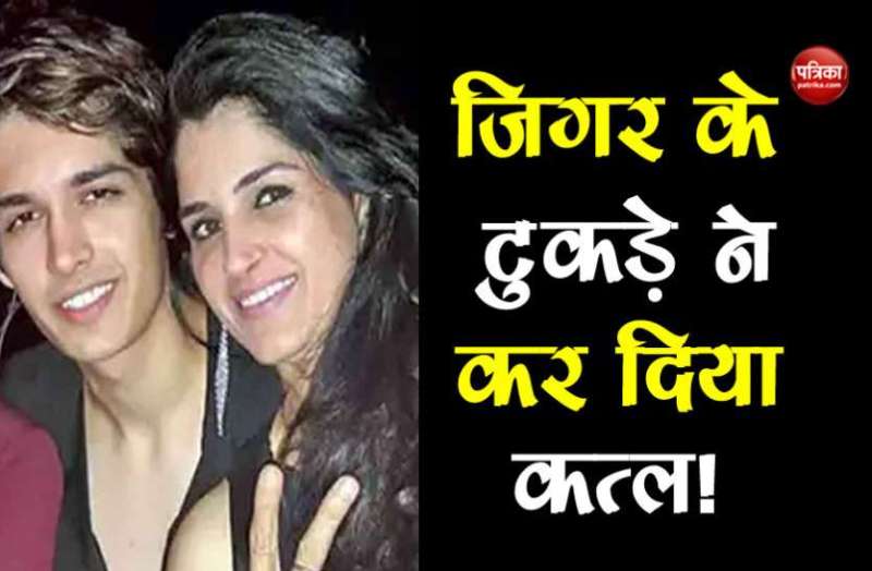 lakshay and his mother