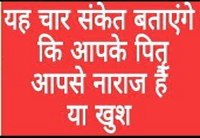 mahalaya amavasya 2018 