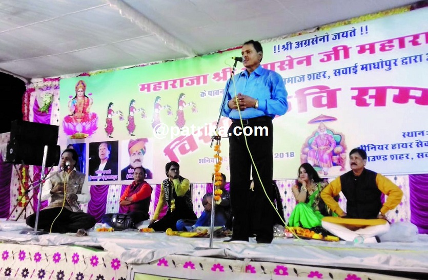 sawaimadhopur