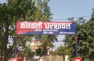 police station