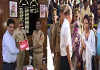 up police