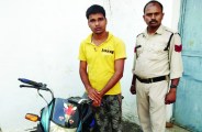 दो बाइक चालक ने एक युवक को पीछा करते हुए पकड़ा, अपने आप को बताया क्राइम ब्रांच का अफसर और लूट लिए इतने हजार