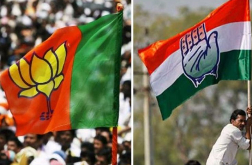 congress bjp