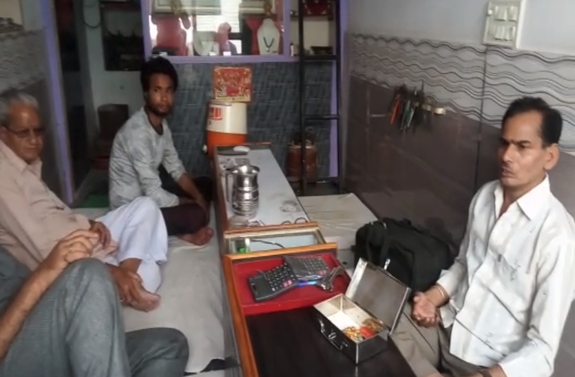 Theft of servant in jewelry shop