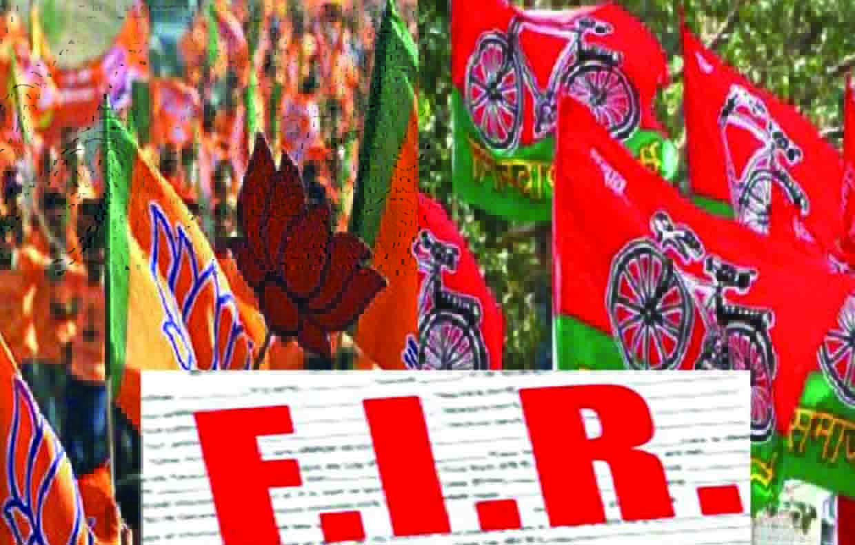 Rajsamand,Rajsamand news,Rajsamand Hindi news,Rajsamand local news,vidhansabha chunav 2018,Latest News rajsamand,Latest hindi news rajsamand,