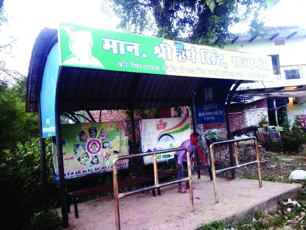 Story of satna District achar sanhita ullanghan in assembly election