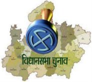 mahamukabla-2018