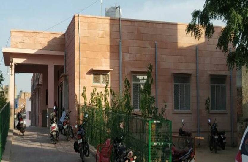 Bilara Troma Center as a dispensary