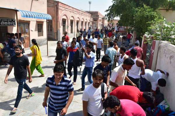 RPSC Exam
